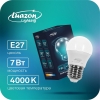   27, 7 4000,   630 G45 Luazon -    