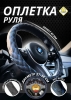  "" ,   ,  GL-923 -    