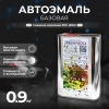 PRO    0,9 -    