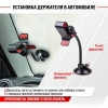 SKYWAY        -    