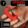   G 25/1" LOM -    