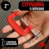   G 50/2" LOM -    