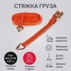   82,5 400-800   110 TORSO -    