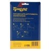 TUNDRA -  ,  , 2.4-3.2-4-4.8  -    