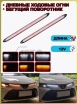  +, 12V,    , 28,5,  72  -    