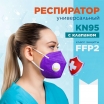      KN95  FFP2 -    