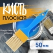 LOM   50  ,   -    