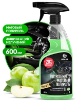 GRASS Polyrole Matte -     600 -    