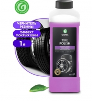 GRASS      Tire Polish 1 -    