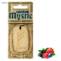   ,  Luazon Mystic -    