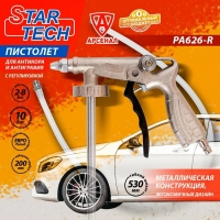 StarTech 626 -   PS-6 -    