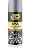 AstroHim Эмаль для дисков Серая АС-603 - Кузов Маркет Верхняя Пышма