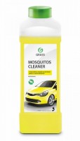 GRASS Mosquitos Cleaner    1 -    