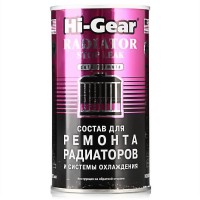 HI-Gear      325 HG9025 -    