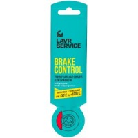 LAVR    (5 ) Brake control -    