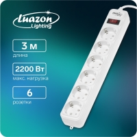   6 , 3, 10, 2,2, 3x0.75mm2 Luazon -    
