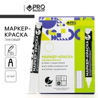     4  PRO  -    
