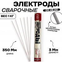   46.00 d-3 1     MOLOTOV -    