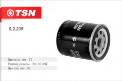 Фильтр масляный  "TSN" 9.2.235 (Nissan) W610/4,W610/83 OG517,522 - Кузов Маркет Верхняя Пышма