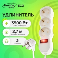  3 , 2,7, 16, 3,5 ,  312,  /,  . Luazon Lighting ECO -    